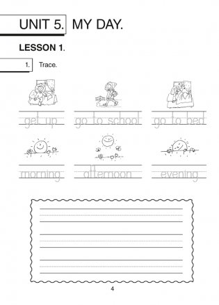 Magic Box 2 класс. Copybook-2. Английский язык. Прописи фото книги 3