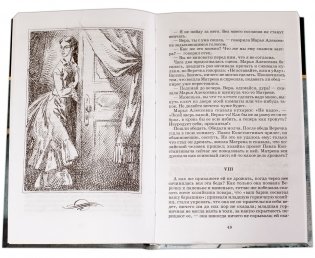 Что делать? фото книги 3