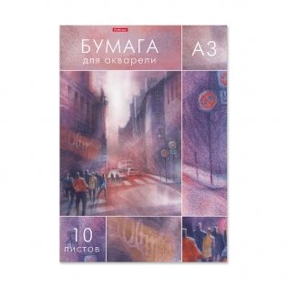Бумага для акварели "City Jazz", А3, 10 листов фото книги