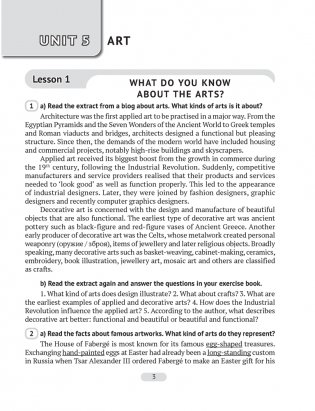 Английский язык 10 класс. Рабочая тетрадь-2 (повышенный уровень) фото книги 2