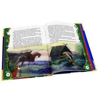 Русские волшебные сказки фото книги 2