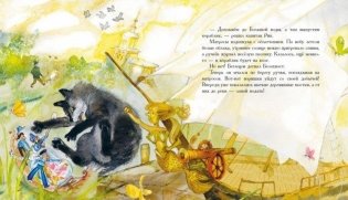 Тело человека. Книга-конструктор фото книги 3