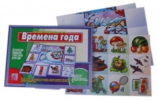 Дидактическая игра "Времена года" фото книги 5