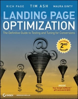 Landing Page Optimization: The Definitive Guide to Testing and Tuning for Conversions, 2nd Edition фото книги