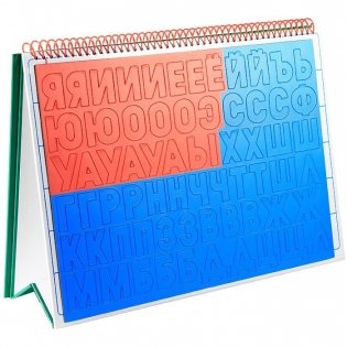 Магнитная азбука фото книги 2