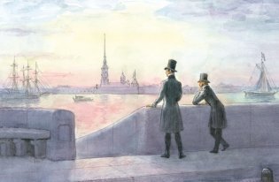 Евгений Онегин фото книги 3