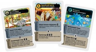 Освобождение фото книги 3