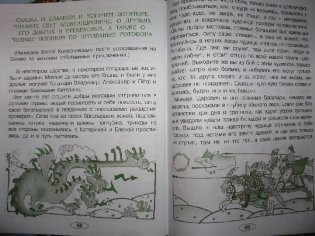 Летняя тетрадь будущего третьеклассника. ФГОС фото книги 3