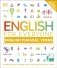 English for Everyone. English Phrasal Verbs фото книги маленькое 2