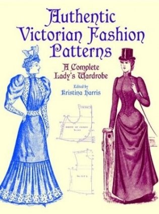 Authentic Victorian Fashion Patterns: A Complete Lady’s Wardrobe фото книги