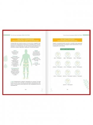 Книга-тренажёр "Будь счастлив!" к бестселлеру Андрея Курпатова "Счастлив по собственному желанию" фото книги 5