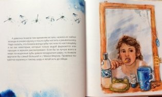 Анжела и жук. Дачная сказка фото книги 4