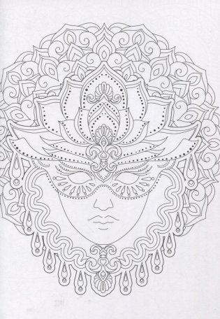 Гармония. Раскраска-антистресс фото книги 4