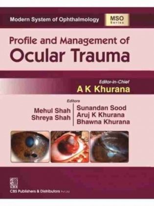 Modern System of Ophthalmology (MSO) Series Profile and Management of Ocular Trauma фото книги