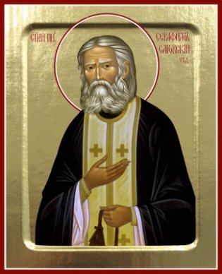 Икона преподобного Серафима Саровского на дереве фото книги