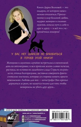 Малыш, который живет под крышей фото книги 2
