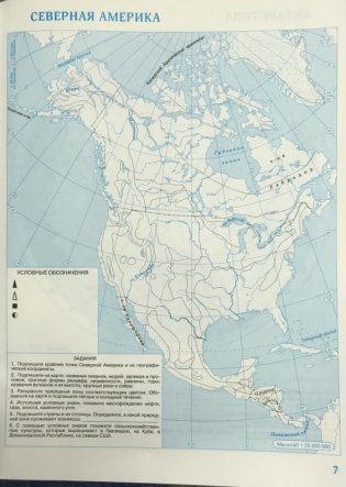 Контурные карты. География. 7 класс. Традиционный комплект фото книги 2