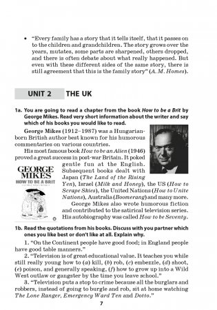 Английский язык. 11 класс. Книга для чтения фото книги 6