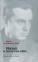 Милош и долгая тень войны фото книги маленькое 2