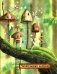 Читательский дневник. Сказочные домики. Эльфы (с анкетой) фото книги маленькое 2