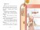 Плюшевый друг фото книги маленькое 10