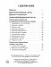 Древо жизни. 50 ассоциативных карт в коробке фото книги маленькое 8