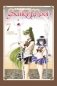 Sailor Moon 7 (Naoko Takeuchi Collection) фото книги маленькое 2