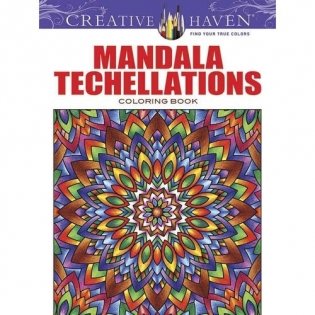 Creative Haven Mandala Techellations Coloring Book фото книги