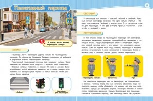 Техника и транспорт фото книги 2