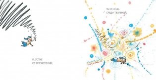 Искусство фото книги 4