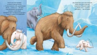 Хочу быть как ты! фото книги 4