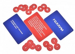 Настольная игра "Спойлер" фото книги 5