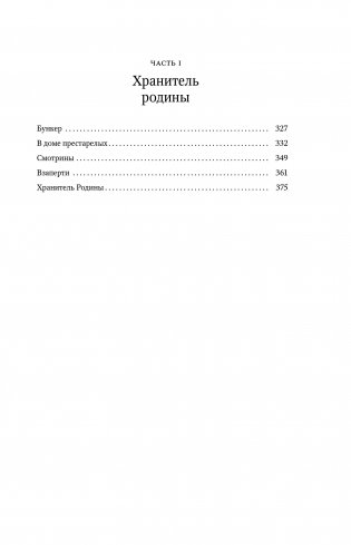 Библиотекарь фото книги 6