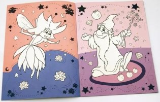 3D-раскраска "Волшебники" фото книги 2