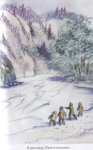 Конь с розовой гривой фото книги 4