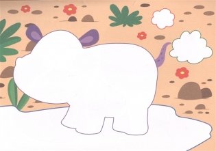 Аппликация с цветной бумагой. Животные фото книги 2