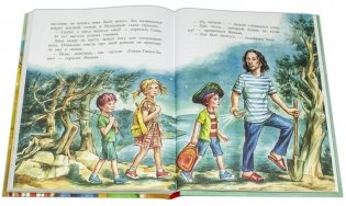 Пиратский отпуск без мамы фото книги 5