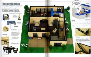 LEGO. Книга идей фото книги 6