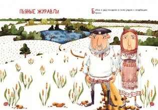 Чувашские народные сказки фото книги 4