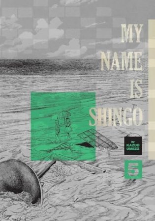 My Name Is Shingo, Vol. 5 Ha фото книги
