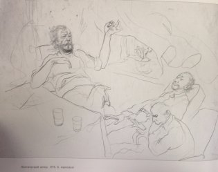 Мифы у порога. Живопись. Графика. Проза фото книги 8