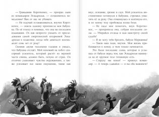 Пришелец-суперзвезда фото книги 5