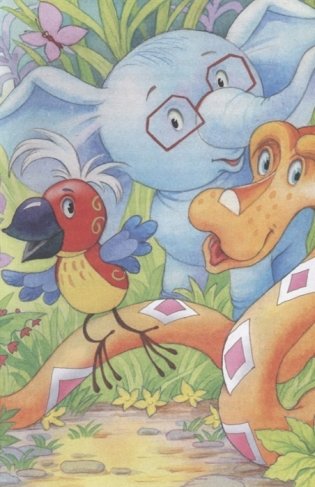 38 попугаев фото книги 3