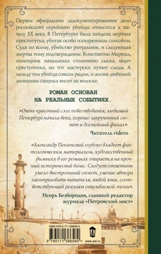 Улыбки уличных Джоконд фото книги 2