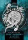 Пробуждение Ктулху фото книги маленькое 2
