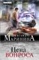 Цена вопроса фото книги маленькое 2