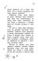 Анна спешит на помощь фото книги маленькое 12