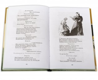 Гамлет, принц Датский фото книги 4