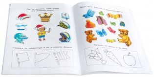 Задачки для ума фото книги 2