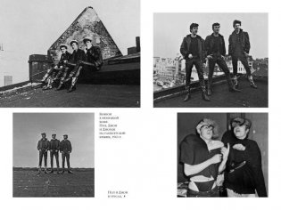 The Beatles. Единственная на свете авторизованная биография фото книги 4